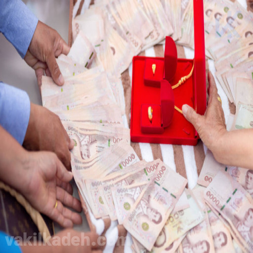 حق طلاق و مسئله مهریه 